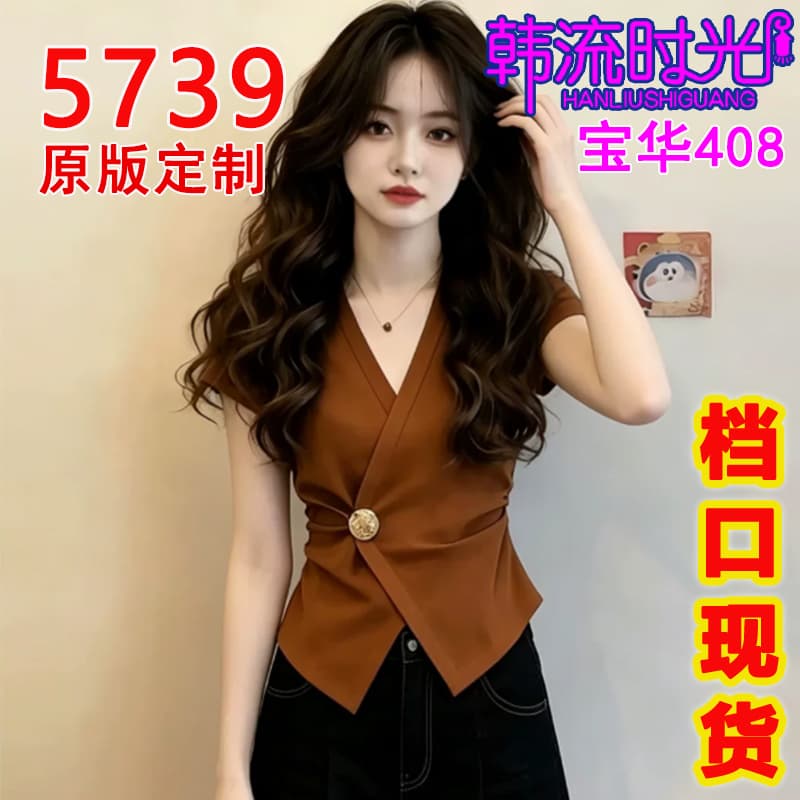 V넥 금속 버클 허리 수축 캐러멜 색상 반팔 티셔츠 여성 여름 긍정적 인 어깨 자이언트 슬림해 보이는 표지 고기 맨위 마이크로 직장 착용 가져 가라.
