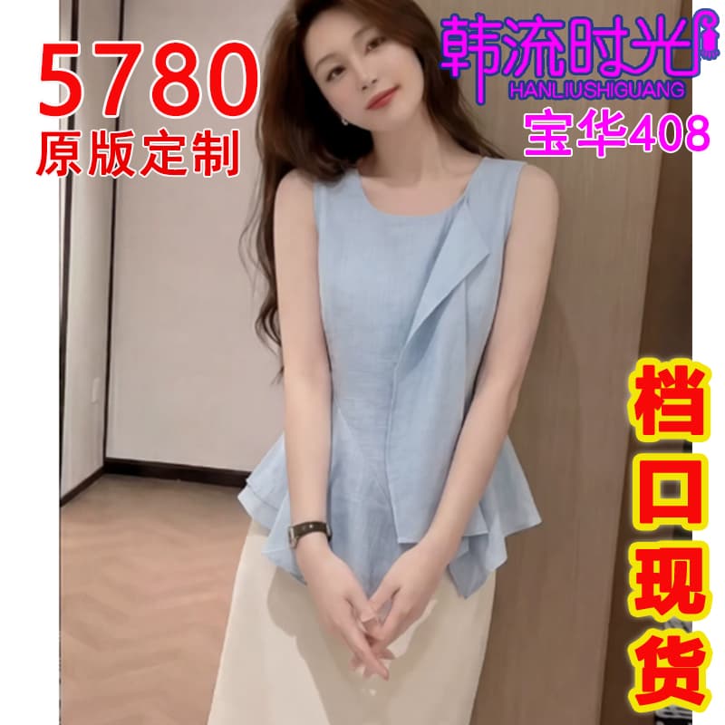 빅 사이즈 품격 연령 감소 조끼 2026 빛 요리 한 바람 파란색 민소매 프릴 맨위 여성 불규칙 표지 고기 여름