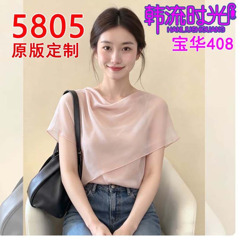 프랑스식 핑크색 흔들다 칼라 숄 반팔 여성 셔츠 2026 여름 새로운 디자인 센스 자이언트 잘 생긴 ~ 중 품격 맨위 이미지 2