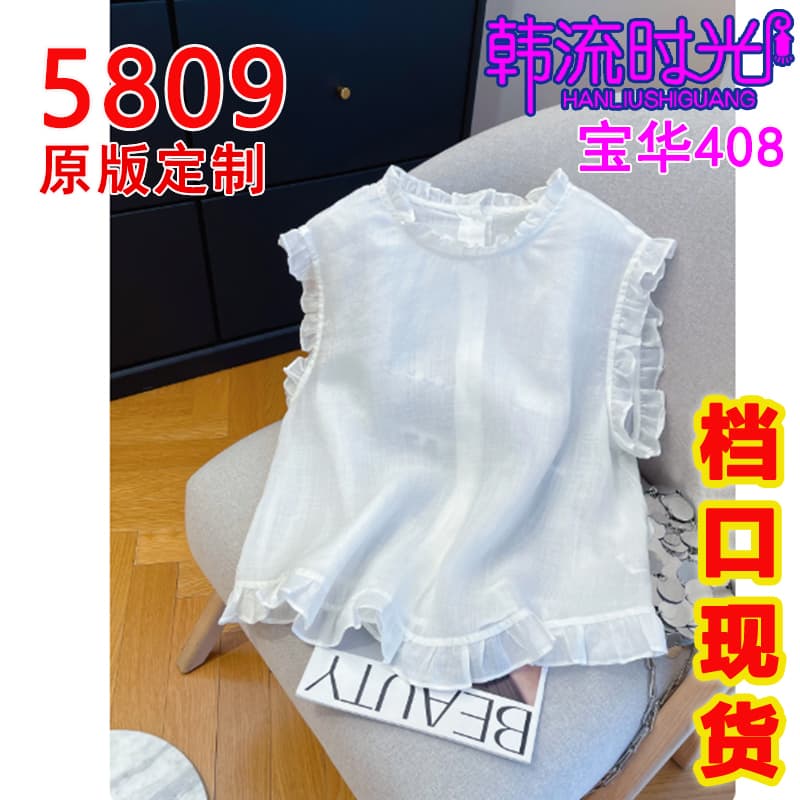 핑크색 라미 목이버섯 레이스 프로 피부 통기성 Feifei 소매 조끼 여성 여름 루즈핏 얇은 스타일 차가운 센스 작은 셔츠 이미지 2