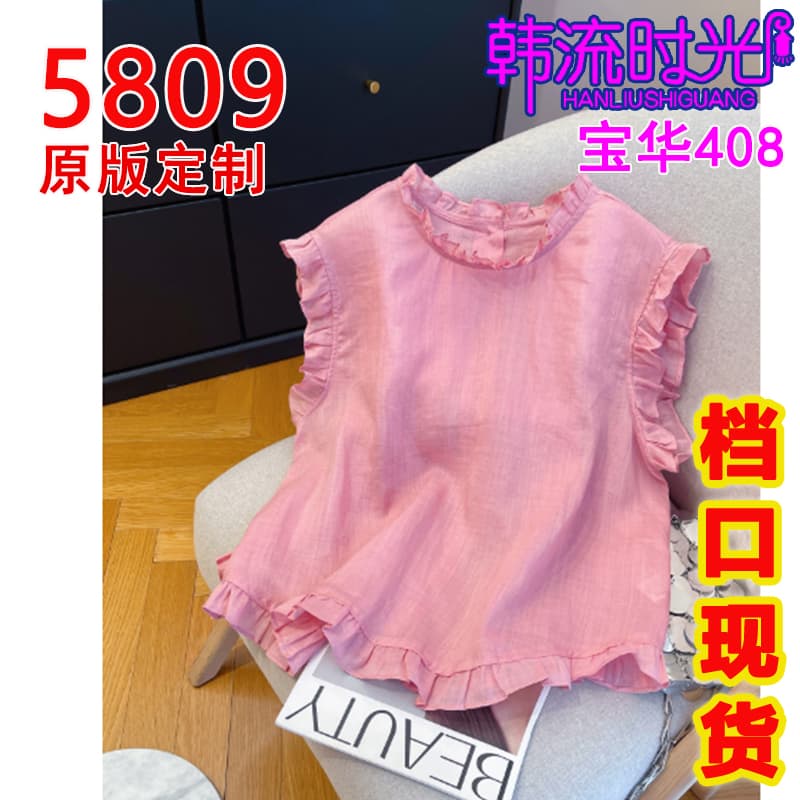핑크색 라미 목이버섯 레이스 프로 피부 통기성 Feifei 소매 조끼 여성 여름 루즈핏 얇은 스타일 차가운 센스 작은 셔츠