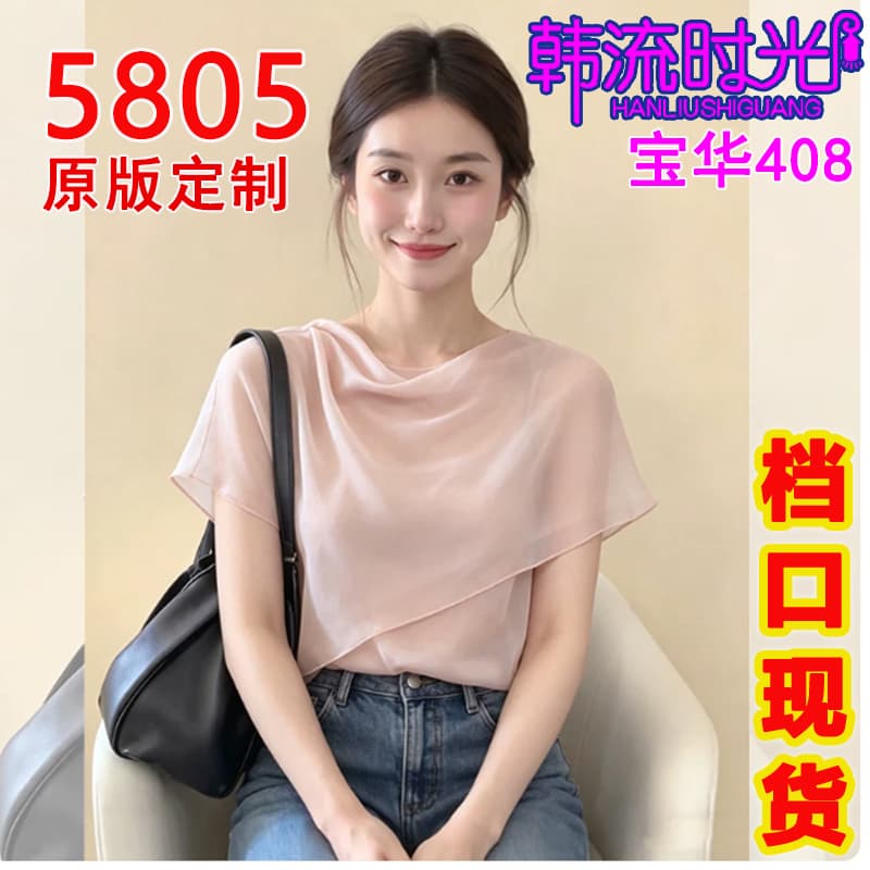 프랑스식 핑크색 흔들다 칼라 숄 반팔 여성 셔츠 2026 여름 새로운 디자인 센스 자이언트 잘 생긴 ~ 중 품격 맨위