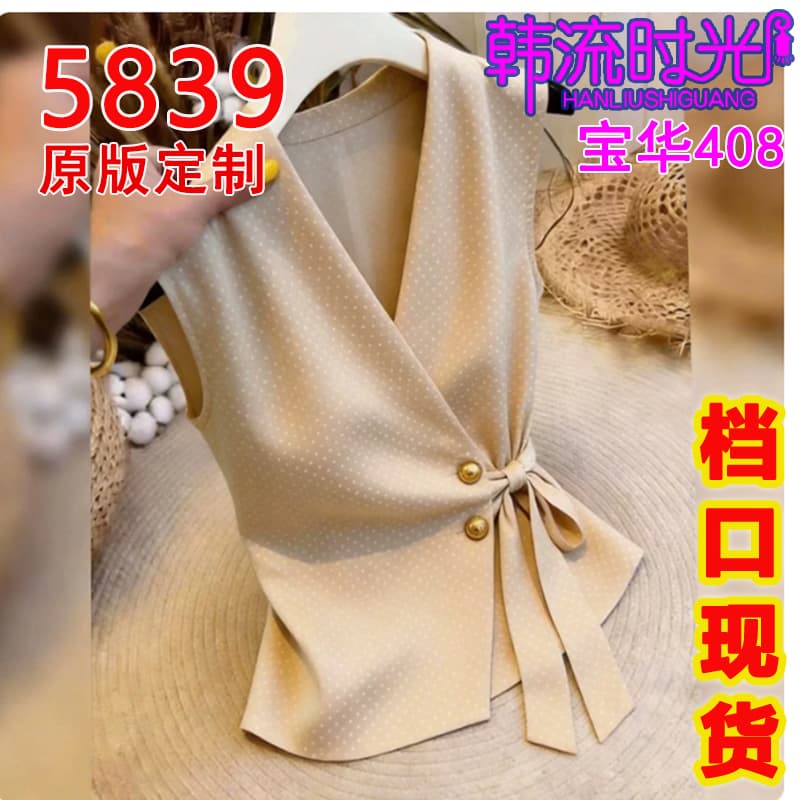 2026 여름 작은 대중 품격 우아함 도트 무늬 조끼 고유 한 Chic 디자인 센스 레이스업 허리 수축 민소매 맨위 여성