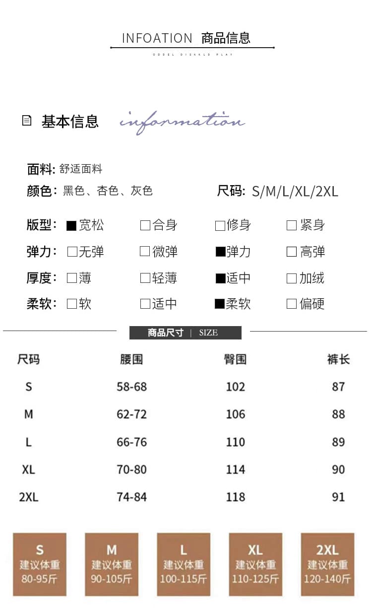 실사 워시 물 면 캐주얼 바지 여성 봄 여름 새로운 루즈핏 문예 바람 캐주얼 조거 랜턴 아빠 바지 여성 상세 이미지 8
