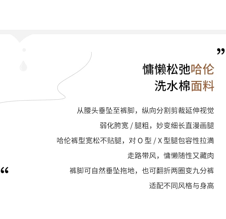 실사 워시 물 면 와이드 레깅스 바지 2026 여름 하이웨이스트 느긋한 바람 캐주얼 9 포인트 도루 센스 하렘 바지 상세 이미지 2