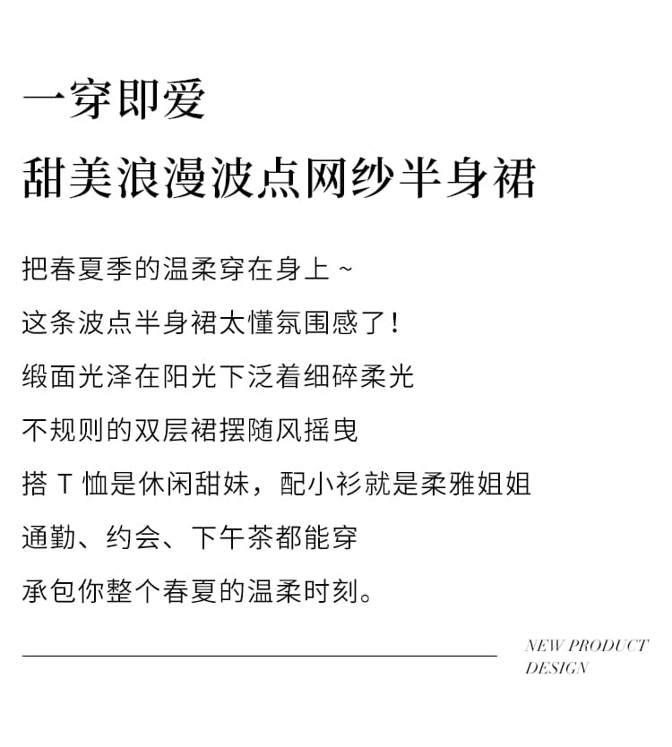 실사 2026 여름 드레스 새로운 아세트산 새틴 도트 무늬 반신 스커트 한 마디 인어 꼬리 스커트 타이트 스커트 중간 스커트 여성 상세 이미지 3
