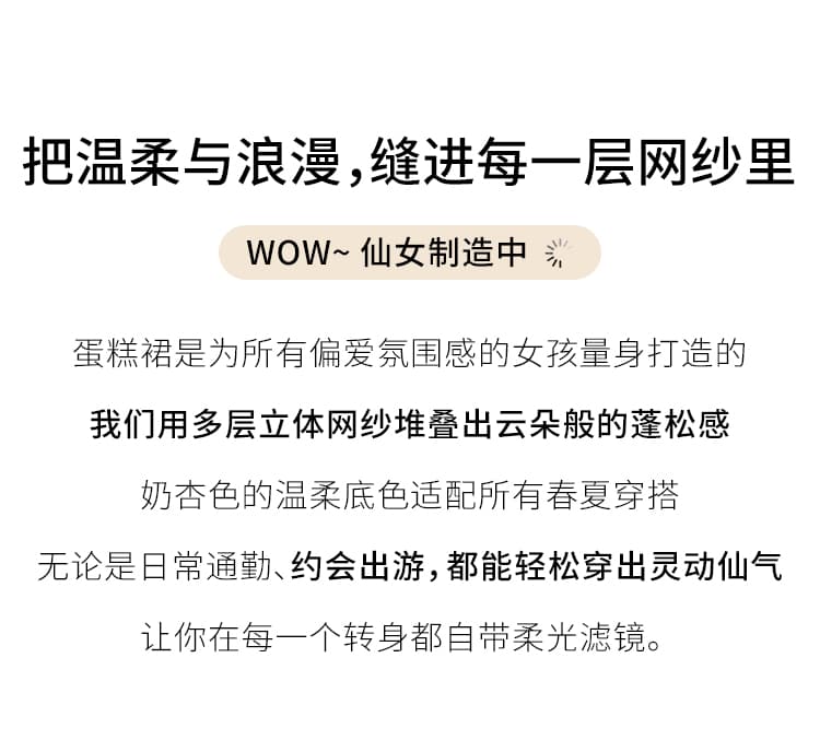 실사 2026 여름 새로운 달콤함 연령 감소 부드러운 다용도 한 마디 퍼프 망사 케이크 반신 스커트 여성 상세 이미지 2