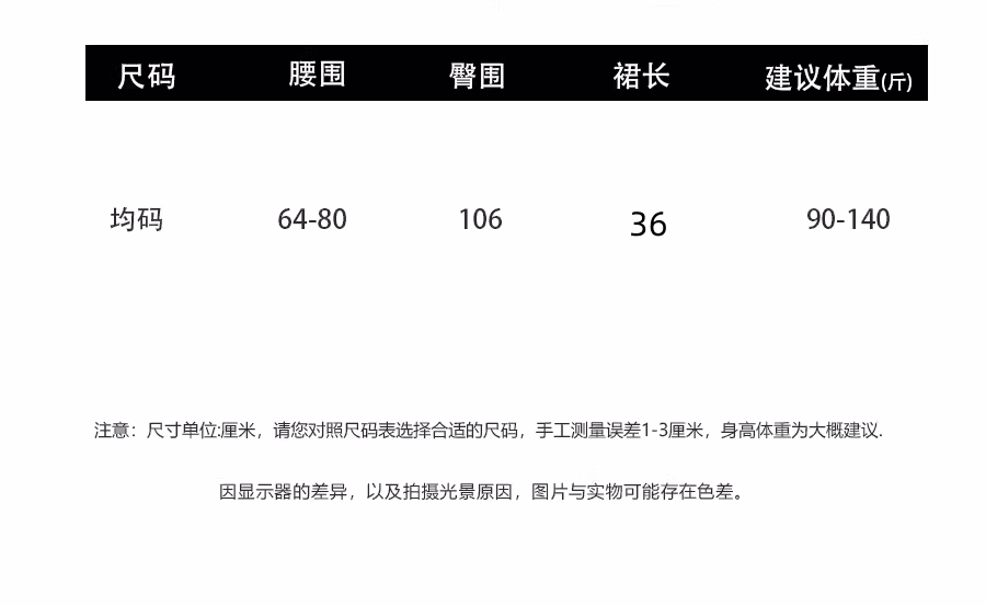 검정색 미니 스커트 패치워크 그리드 페이크 레이어드 쇼트 스타일 퍼프 반신 스커트 발레 바람 착용 가져 가라. 달콤한 자매 작은 치마 상세 이미지 1