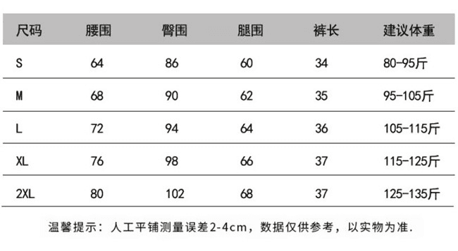 정장 반바지 부츠 팬츠 여성 봄 여름 새로운 2026 년 패션 하이웨이스트 슬림해 보이는 한 마디 바지 다용도 루즈핏 와이드 레그 팬츠 상세 이미지 4