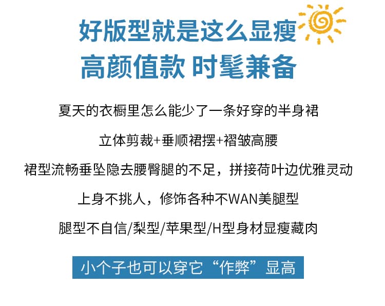 실사 반신 스커트 여성 2026 여름 새로운 디자인 센스 하이웨이스트 롱 스커트 도루 센스 품격 슬림해 보이는 A라인 스커트 우산 치마 상세 이미지 2
