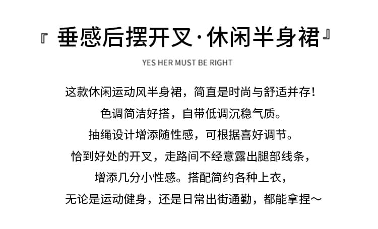 실사 느긋한 바람 미니멀리즘 단색 펌프 로프 반신 스커트 여성 가을 겨울 새로운 다용도 하이웨이스트 한 마디 중간 길이 스커트 상세 이미지 2