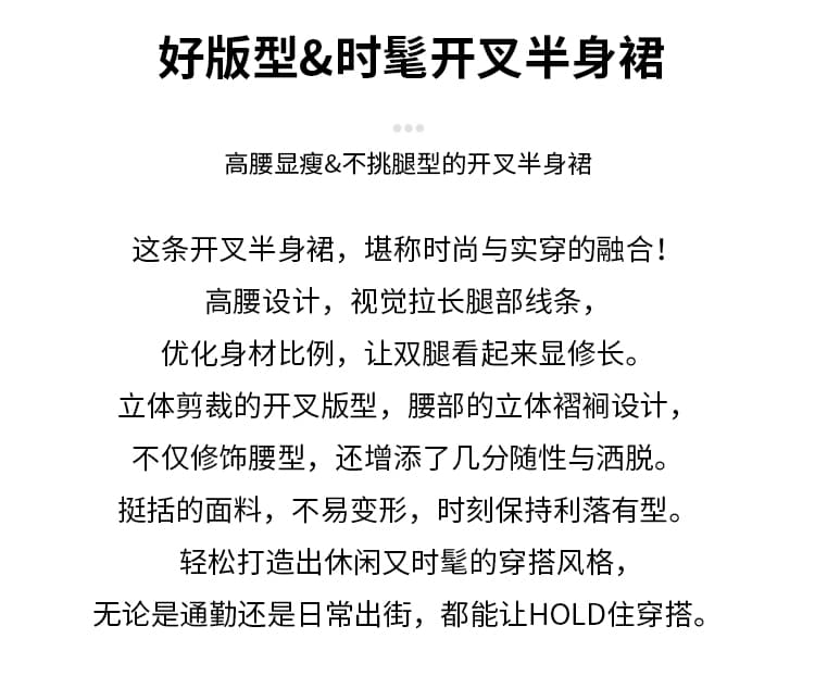 실사 트임 반신 스커트 여성 2026 가을 새로운 불규칙 한 마디 하이웨이스트 도루 센스 표지 넓적 다리 길다 치마 상세 이미지 2