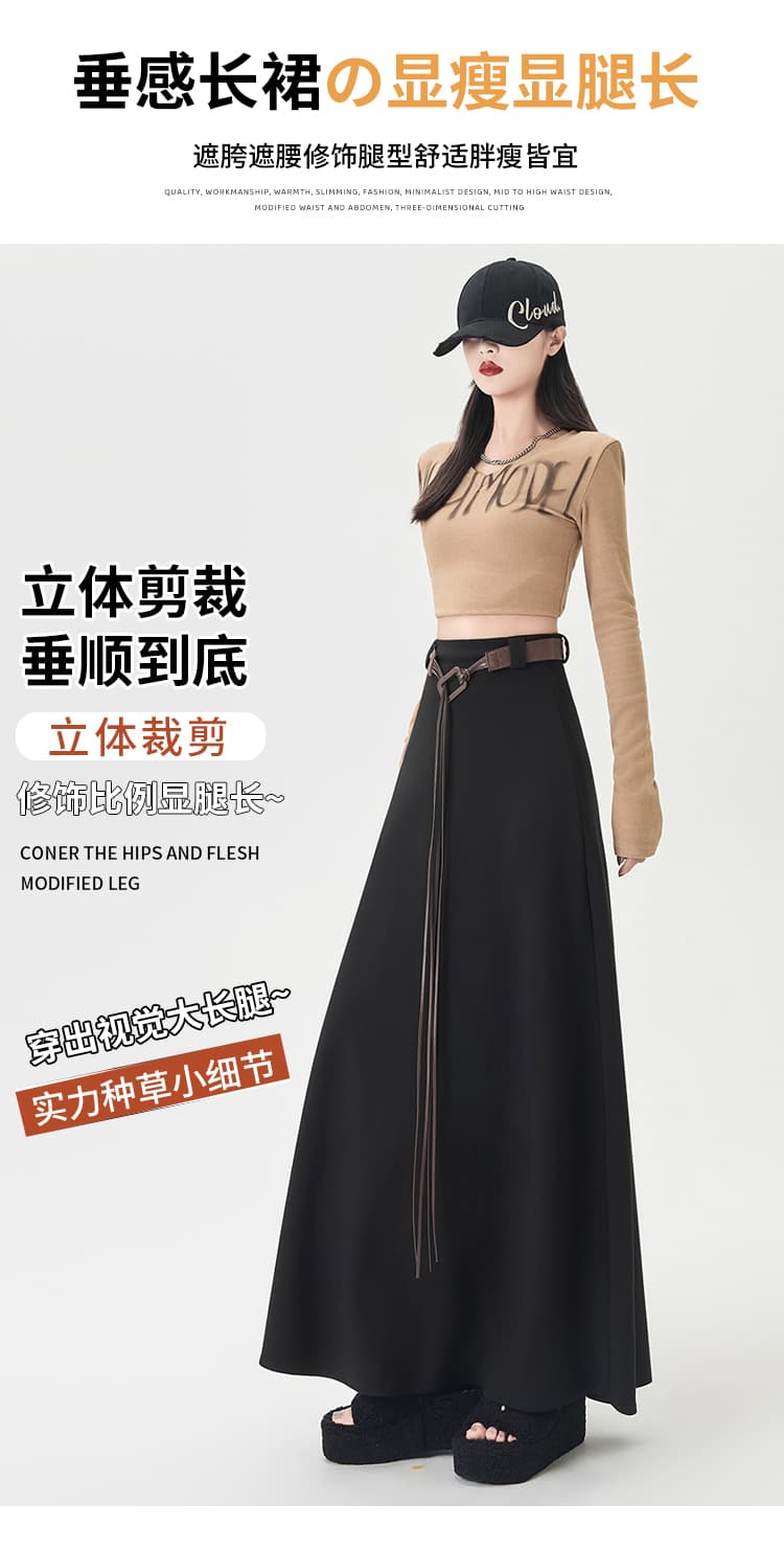 실사 반신 스커트 여성 가을 디자인 센스 하이웨이스트 A라인 스커트 슬림해 보이는 다용도 품격 도루 센스 큰 진자 롱 스커트 상세 이미지 14