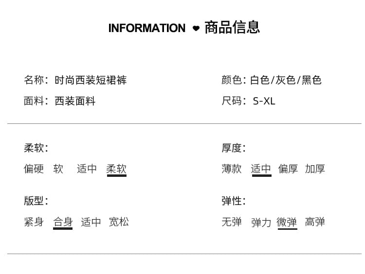 실사 트임 정장 반신 스커트 여성 2026 봄 여름 새로운 하이웨이스트 표지 넓적 다리 노출 방지 한 마디 타이트 스커트 짧은 바지 상세 이미지 4
