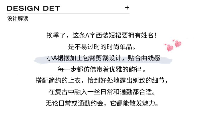 실사 회색 정장 미니 스커트 여성 2026 봄 여름 새로운 하이웨이스트 슬림해 보이는 한 마디 타이트 스커트 작은 키 반신 치마 상세 이미지 2