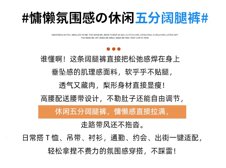 실사 오래된 돈 바람 2026 여름 새로운 워시 물 면 5 점 또는 6 점 와이드 레깅스 바지 품격 다용도 슬림해 보이는 바지 여성 상세 이미지 2