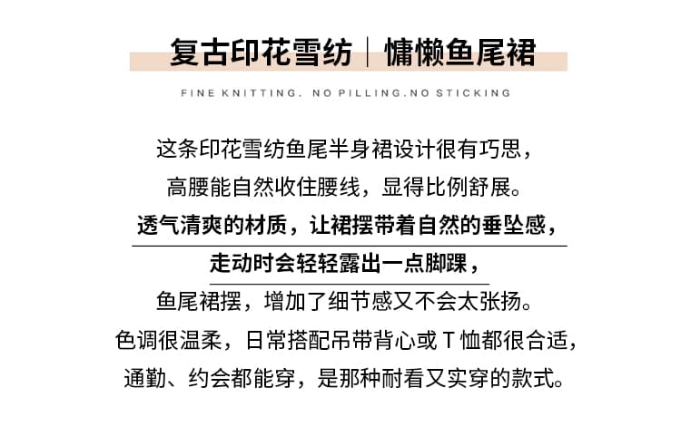 실사 2026 작은 키 품격 하이웨이스트 슬림해 보이는 꽃무늬 쉬폰 반신 치마 여성 의류 새로운 봄 여름 중간 길이 스커트 상세 이미지 2