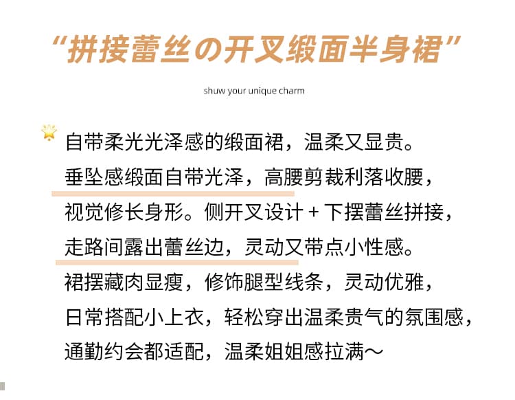 실사 레이스 조각 트임 아세트산 새틴 반신 스커트 여성 여름 하이웨이스트 슬림해 보이는 인어 꼬리 중간 길이 A라인 스커트 상세 이미지 2
