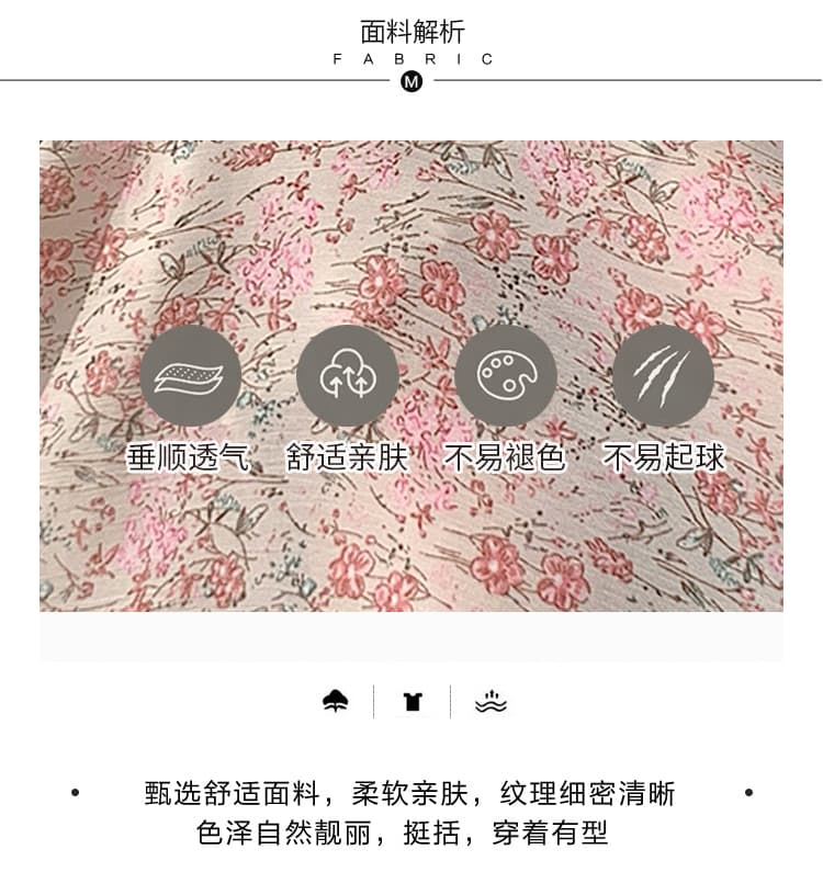 실사 핑크색 꽃무늬 인어 꼬리 스커트 여성 여름 얇은 스타일 하이웨이스트 루즈핏 슬림해 보이는 달콤함 A라인 스커트 도루 센스 반신 스커트 상세 이미지 14