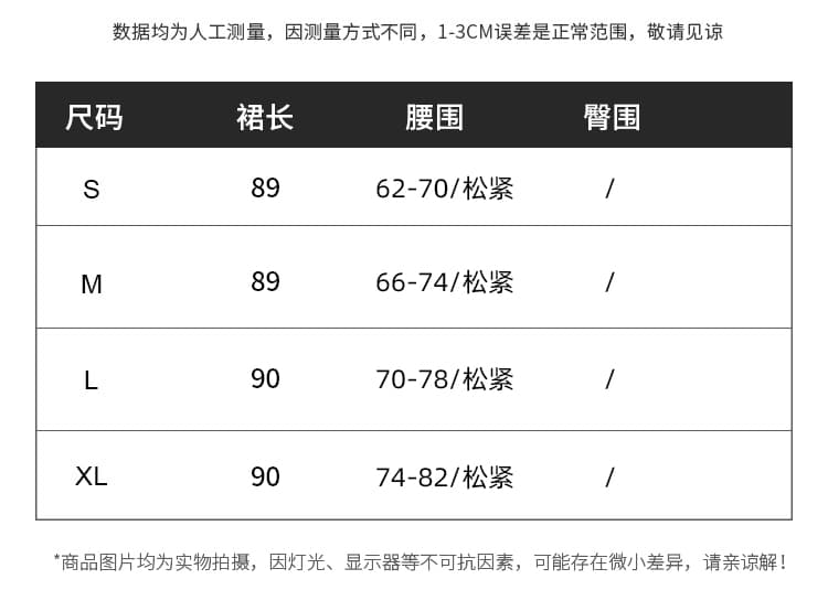 실사 프랑스식 체크무늬 쉬폰 반신 스커트 여성 2026 여름 새로운 하이웨이스트 슬림해 보이는 다용도 품격 롱 스커트 상세 이미지 15