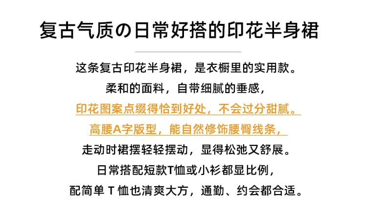실사 홀치기 염색 프린트 반신 스커트 여성 2026 여름 새로운 패션 외국 가스 한 마디 중간 길이 타이트 스커트 인어 꼬리 스커트 상세 이미지 2