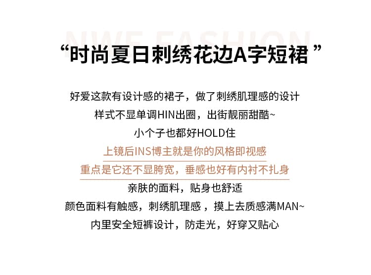 실사 레이스 조각 타이트 스커트 반신 스커트 여성 2026 새로운 캐주얼 다용도 노출 방지 핫걸 한 마디 미니 스커트 상세 이미지 2