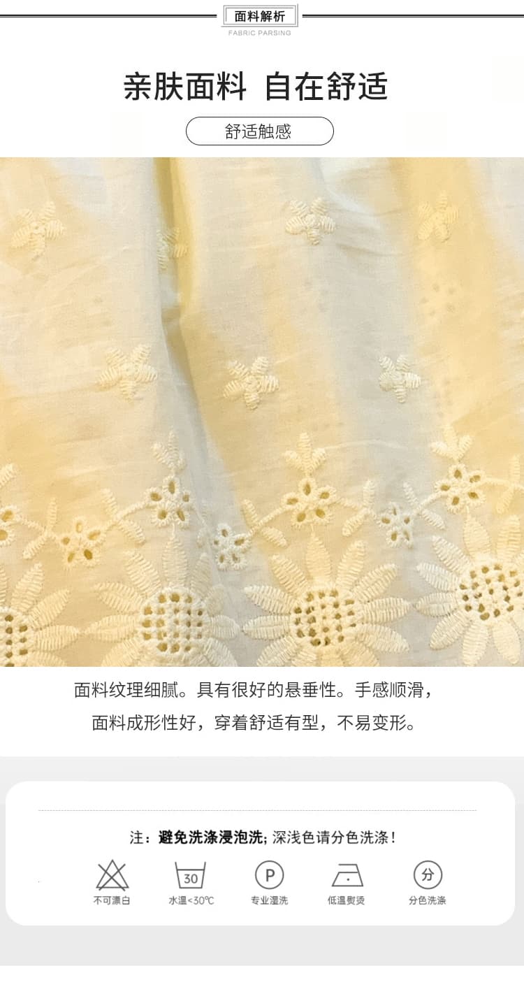 실사 여름 새로운 자수 레이스 치마 달콤함 소녀 바람 반신 미니 스커트 여성 레이스업 캐주얼 다용도 치마 상세 이미지 9
