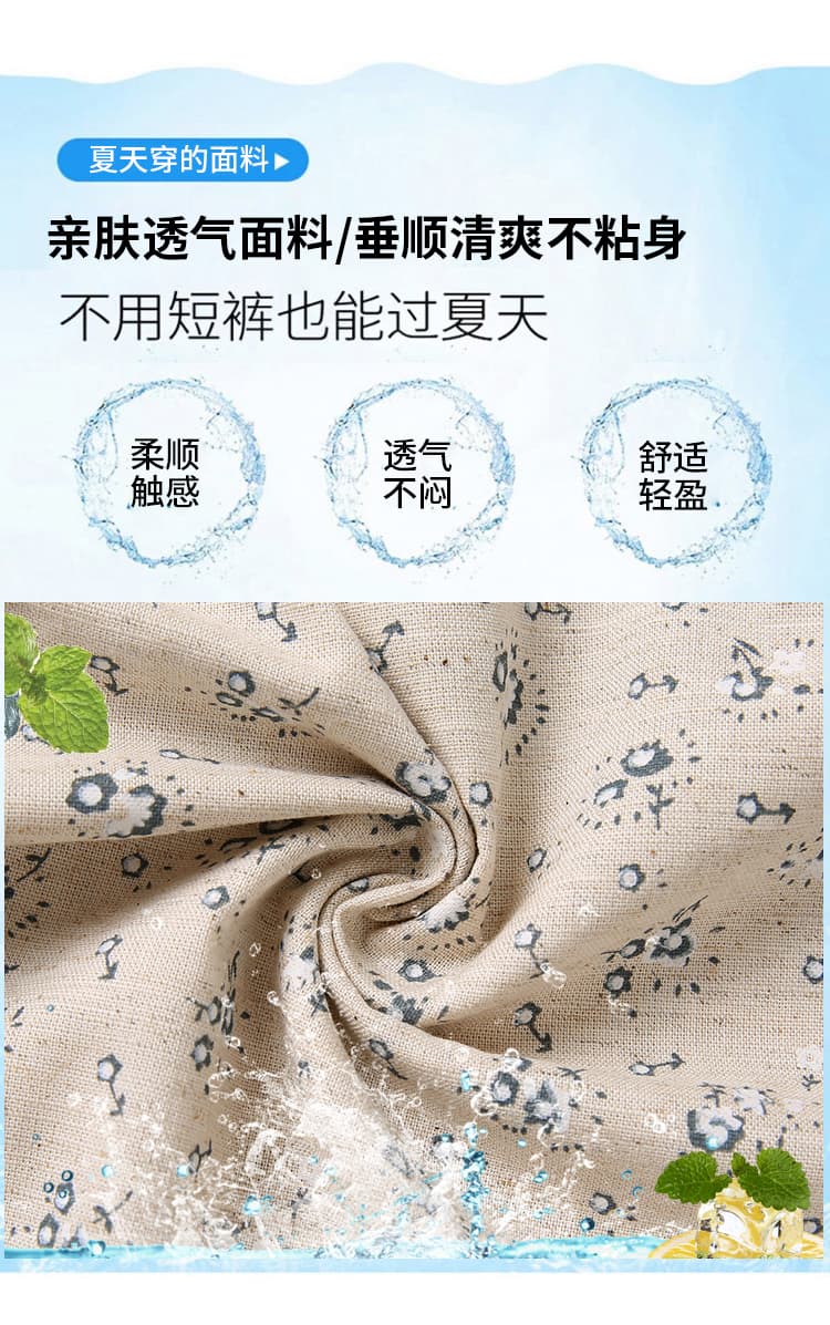 실사 느긋한 느슨함 센스 전원 바람 꽃무늬 캐주얼 바지 여성 여름 허리밴드 9부 바지 레이스 배기 바지 여성 상세 이미지 3
