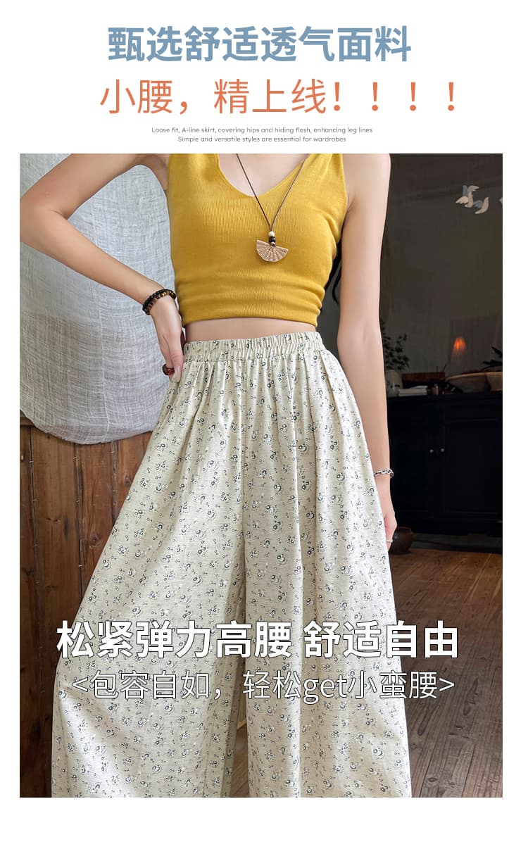 실사 느긋한 느슨함 센스 전원 바람 꽃무늬 캐주얼 바지 여성 여름 허리밴드 9부 바지 레이스 배기 바지 여성 상세 이미지 16