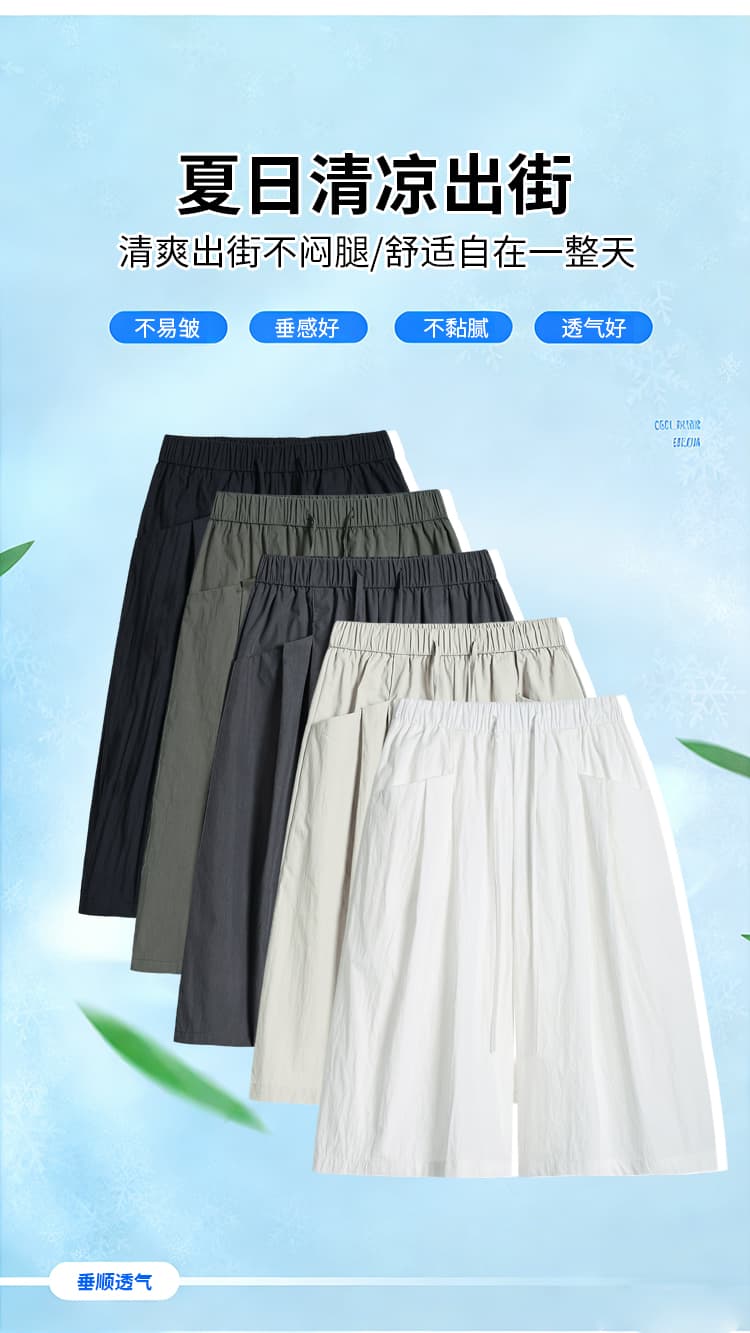 실사 하이웨이스트 와이드 레그 팬츠 7부 바지 여성 2026 여름 새로운 루즈핏 슬림해 보이는 다용도 허리밴드 얇은 스타일 캐주얼 바지 상세 이미지 9