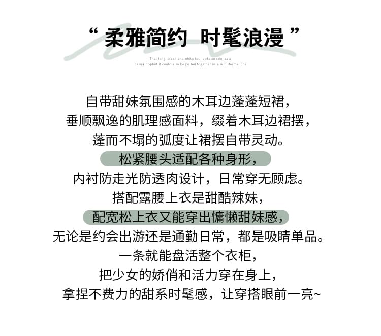 실사 화이트 레이스 반신 스커트 발레 바람 퍼프 스커트 2026 봄 여름 새로운 한 마디 요정 케이크 드레스 미니 스커트 상세 이미지 2