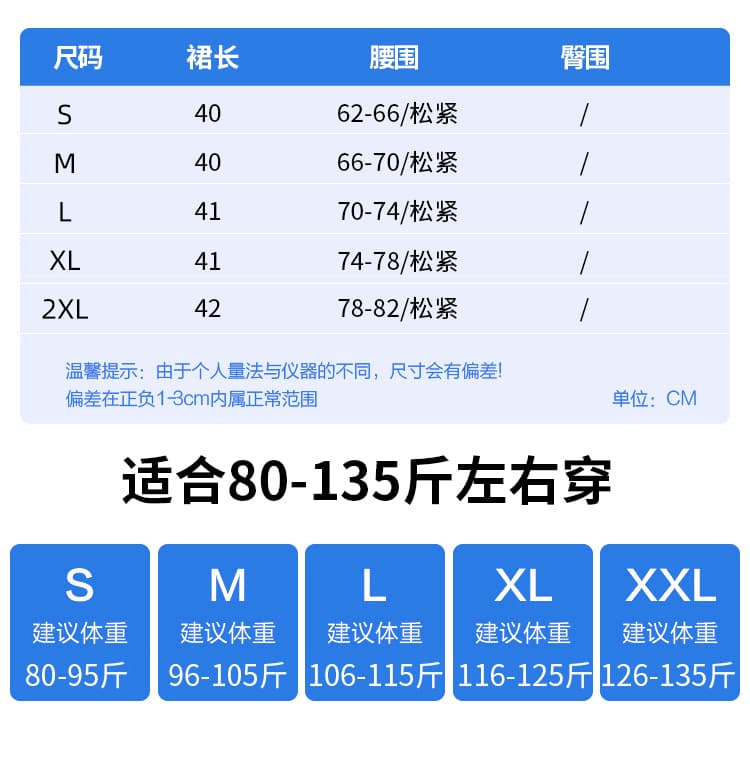 실사 화이트 레이스 반신 스커트 발레 바람 퍼프 스커트 2026 봄 여름 새로운 한 마디 요정 케이크 드레스 미니 스커트 상세 이미지 6