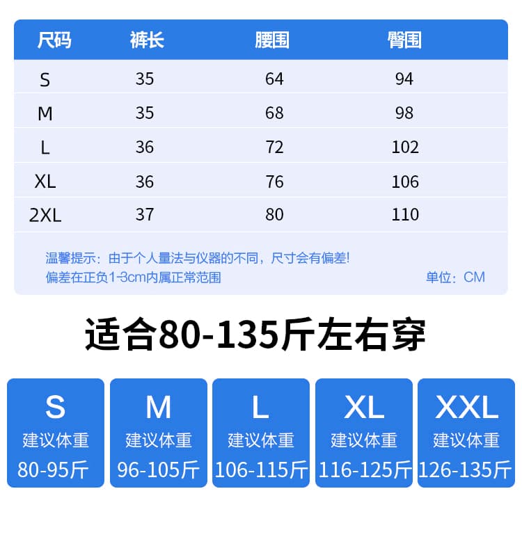 실사 광택 비단 새틴 얼음 실크 반바지 여성 여름 새로운 아세트산 정장 한 마디 넓은 다리 3 점 바지 핫 바지 상세 이미지 11
