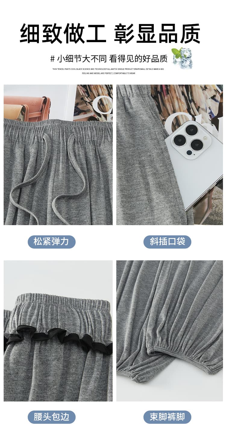 실사 여름 새로운 느긋한 바람 자연 허리 배기 바지 여성 루즈핏 도루 가을 센스 느슨함 디자인 센스 바지 캐주얼 긴 바지 상세 이미지 13
