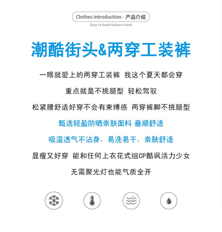 실사 레트로 느긋한 바람 풍선 야마모토 워크웨어 속도 건조한 와이드 레깅스 바지 여름 느슨함 센스 모통이 칼 캐주얼 바지 상세 이미지 2