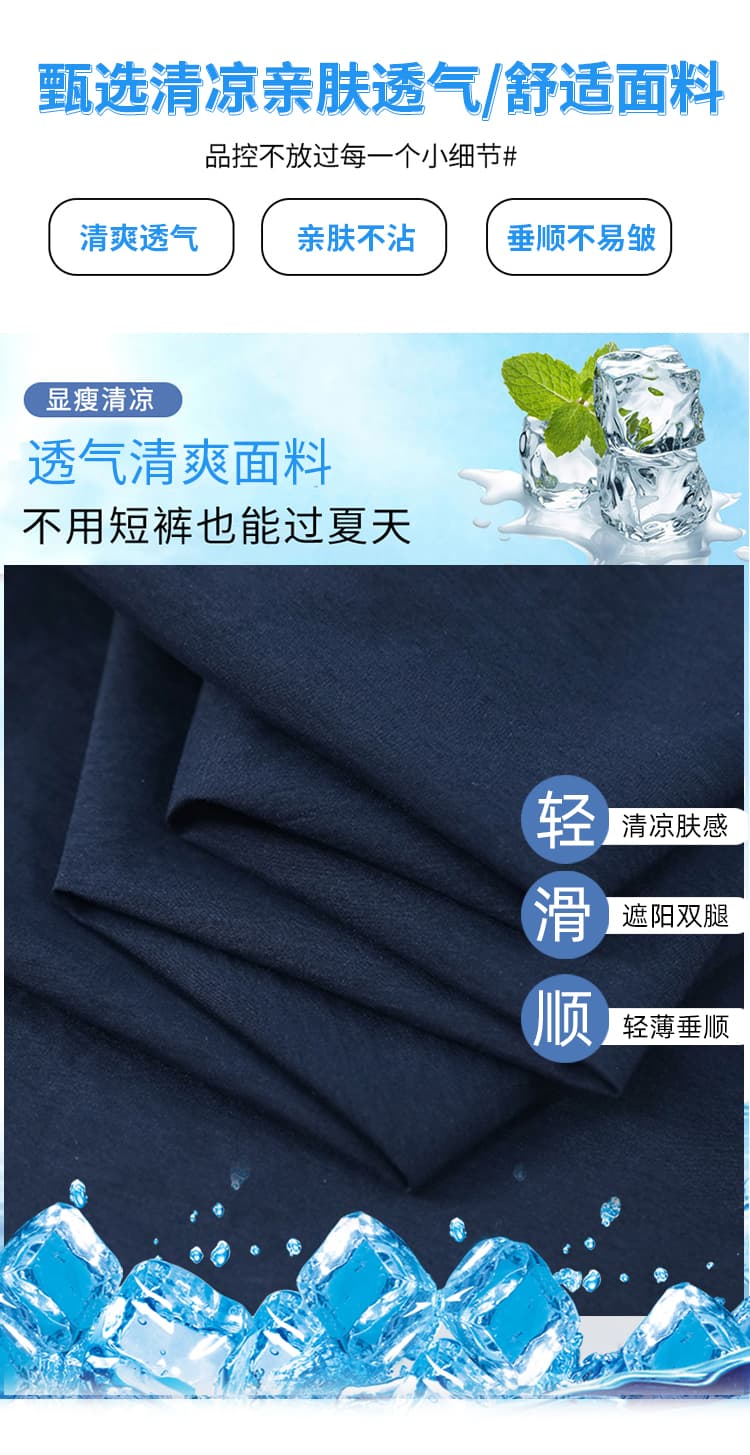 실사 레트로 느긋한 바람 풍선 야마모토 워크웨어 속도 건조한 와이드 레깅스 바지 여름 느슨함 센스 모통이 칼 캐주얼 바지 상세 이미지 3