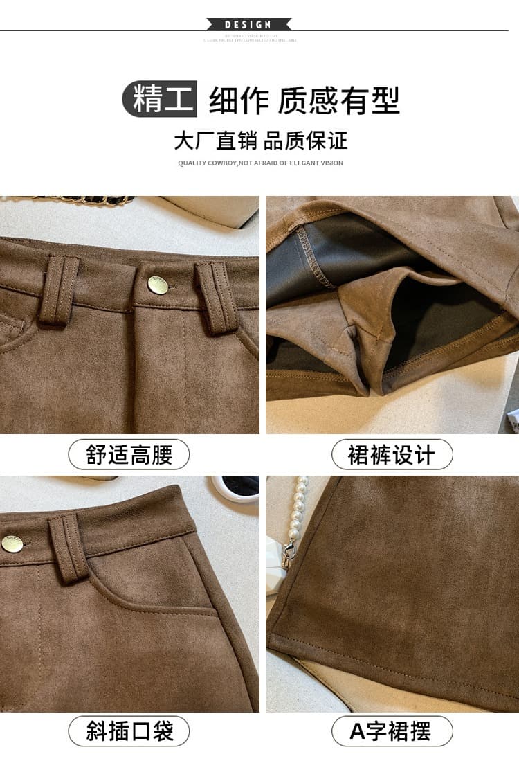 실사 레트로 커피 색상 사슴 캐시미어 반신 스커트 여성 가을 겨울 하이웨이스트 슬림해 보이는 노출 방지 한 마디 타이트 스커트 짧은 치마바지 이미지 7
