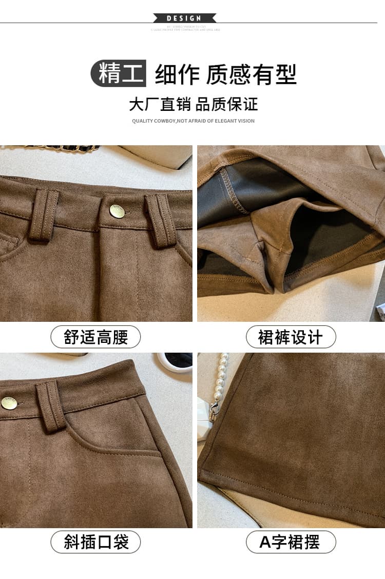 실사 레트로 커피 색상 사슴 캐시미어 반신 스커트 여성 가을 겨울 하이웨이스트 슬림해 보이는 노출 방지 한 마디 타이트 스커트 짧은 치마바지 상세 이미지 8