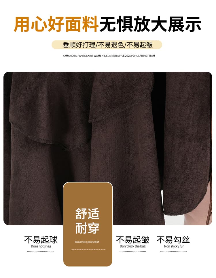 실사 2026 가을 핫걸 바람이 아닙니다. 규칙 스웨이드 원단 반신 스커트 여성 레트로 프릴 하이웨이스트 한 마디 중간 길이 스커트 상세 이미지 8
