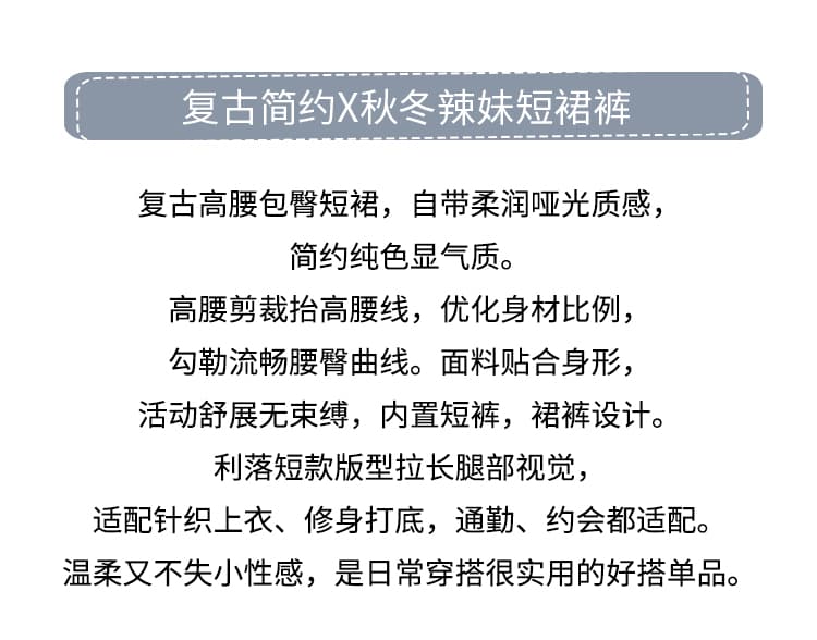 실사 레트로 커피 색상 사슴 캐시미어 반신 스커트 여성 가을 겨울 하이웨이스트 슬림해 보이는 노출 방지 한 마디 타이트 스커트 짧은 치마바지 상세 이미지 2