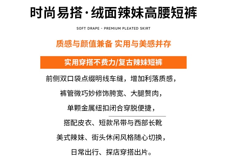 실사 아름다움 라드. 바람 커피 색상 반바지 2026 가을 겨울 새로운 사슴 캐시미어 핫걸 한 마디 작은 키 다용도 반바지 상세 이미지 2