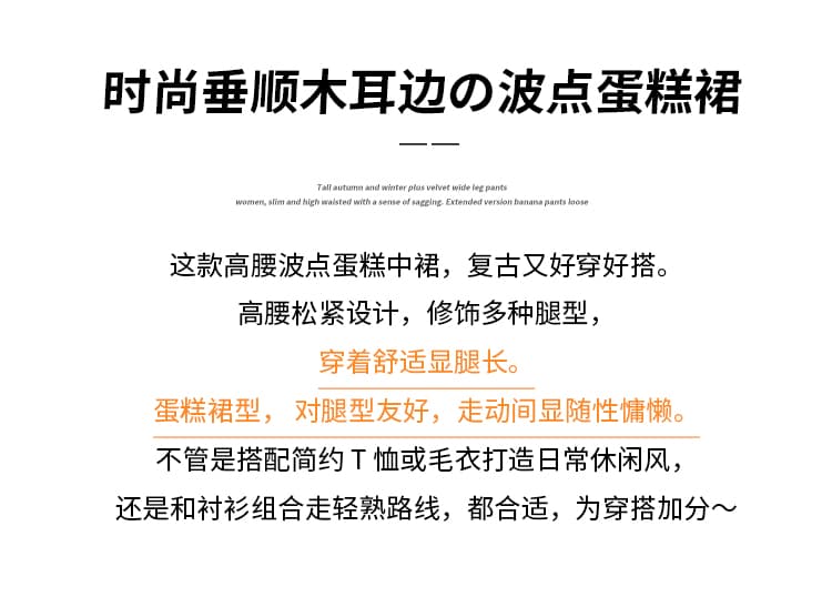 실사 레트로 커피 색상 도트 무늬 반신 스커트 여성 2026 가을 품격 몸매 가꾸기 하이웨이스트 롱 코트 A라인 스커트 코듀로이 상세 이미지 2