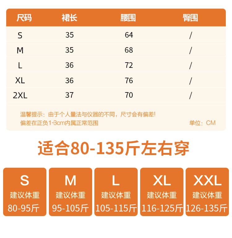 실사 2026 가을 겨울 새로운 레트로 센스 문지르다 색상 PU 가죽 측면 트임 한 마디 치마바지 하이웨이스트 슬림해 보이는 반바지 반신 스커트 상세 이미지 6
