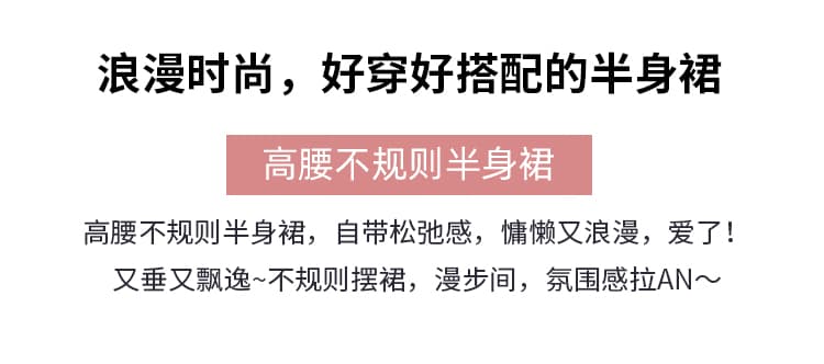 실사 레트로 품격 불규칙 반신 스커트 2026 가을 새로운 한 마디 슬림해 보이는 작은 대중 디자인 센스 치마 상세 이미지 2