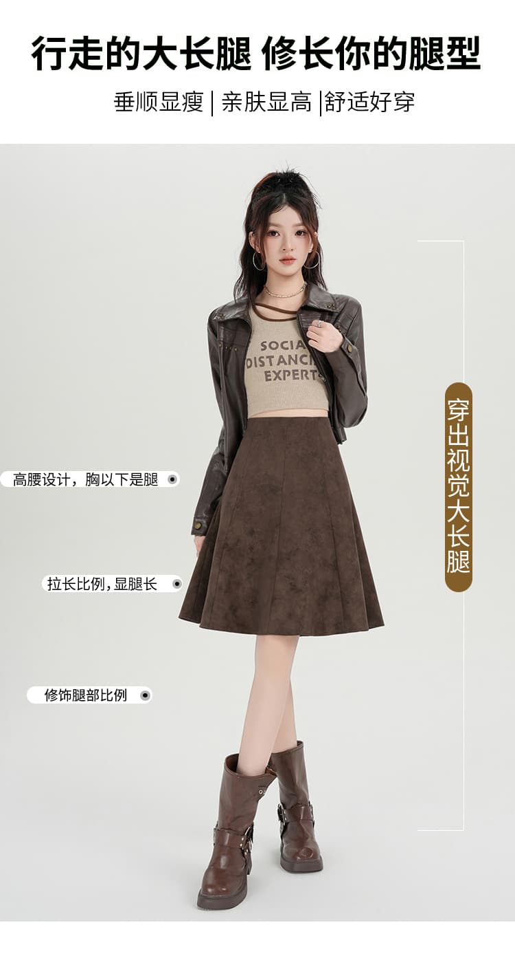 실사 2026 가을 겨울 새로운 레트로 스웨이드 원단 하이웨이스트 미니멀리즘 패치워크 슬림해 보이는 한 마디 우산 치마 여성 중간 스커트 반 스커트 상세 이미지 7