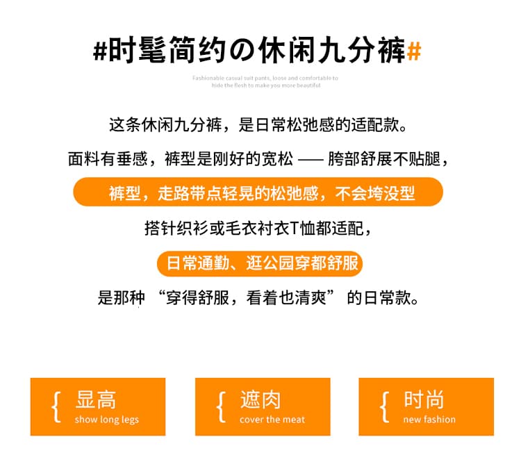 실사 커피 색상 레트로 모통이 칼 와이드 레깅스 바지 가을 겨울 2026 새로운 루즈핏 표지 넓적 다리 슬림해 보이는 9 포인트 캐주얼 바지 상세 이미지 2