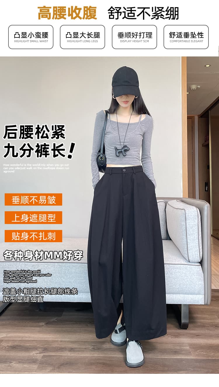 실사 커피 색상 레트로 모통이 칼 와이드 레깅스 바지 가을 겨울 2026 새로운 루즈핏 표지 넓적 다리 슬림해 보이는 9 포인트 캐주얼 바지 상세 이미지 12