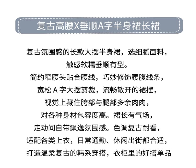 실사 커피 색상 사슴 캐시미어 반신 스커트 여성 2026 가을 새로운 하이웨이스트 슬림해 보이는 도루 센스 큰 진자 한 마디 우산 치마 여성 상세 이미지 2