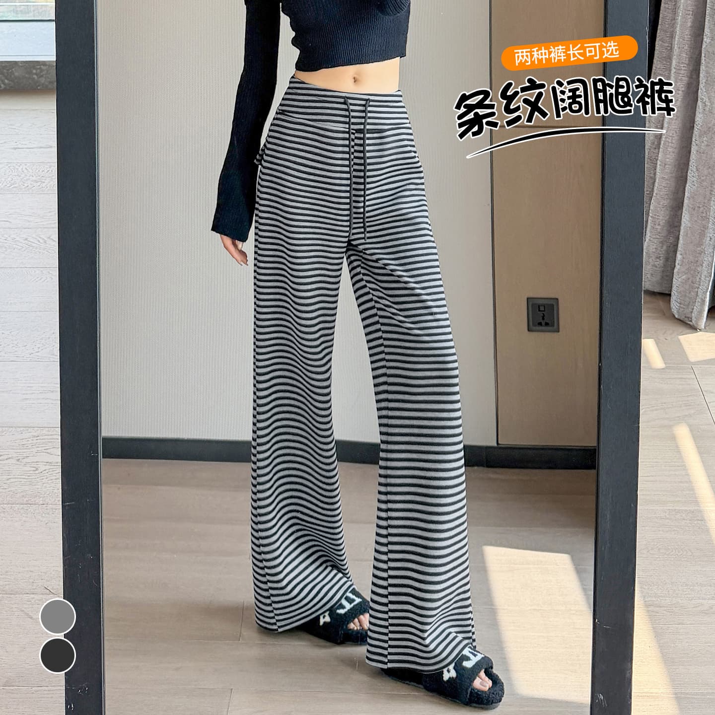 실사 스트라이프 니트 와이드 레깅스 바지 가을 새로운 하이웨이스트 펌프 로프 운동 바지 느긋한 바람 도루 센스 캐주얼 긴 바지 이미지 3