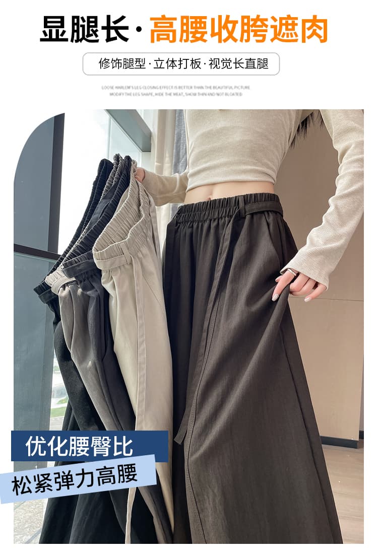 실사 한 부서 운동 바람 모통이 칼 바지 여성 가을 새로운 느긋한 바람 도루 센스 다용도 캐주얼 도루 센스 와이드 레깅스 바지 상세 이미지 4